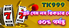 k999login এর সাথে বড় জয় banner
