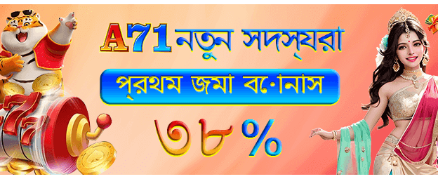 k999 ক্যাসিনোতে বিশাল বোনাস banner