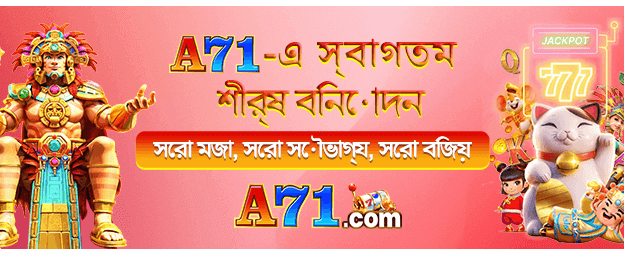 তাৎক্ষণিক জ্যাকপট পুরস্কার পান banner